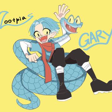 ゲイリー