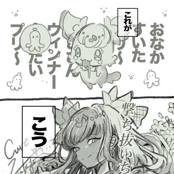 2025まとめ