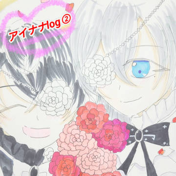 アイナナlog②