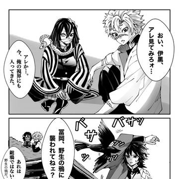 冨岡さんの髪紐