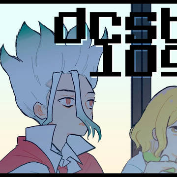 dcst　らくがきまとめ