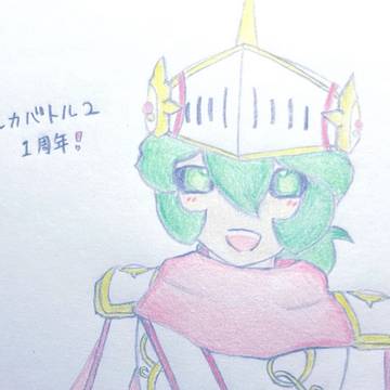 オレカまとめ