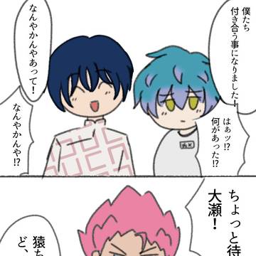 全員どうかしてる
