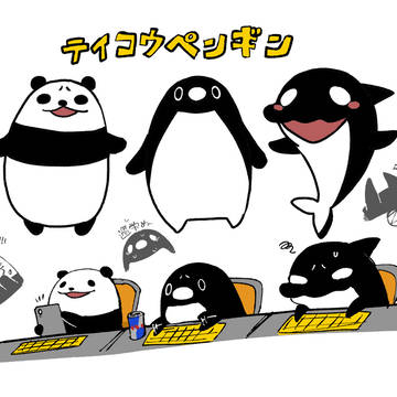 てぺまとめ