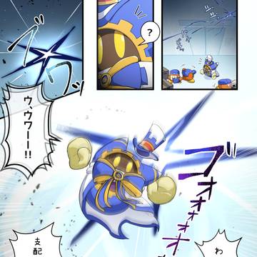 秘密の異空間工房【+落書きまとめ】