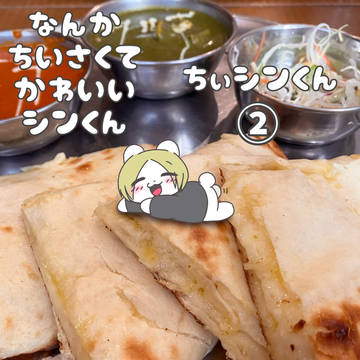 ちぃシンくんまとめ②