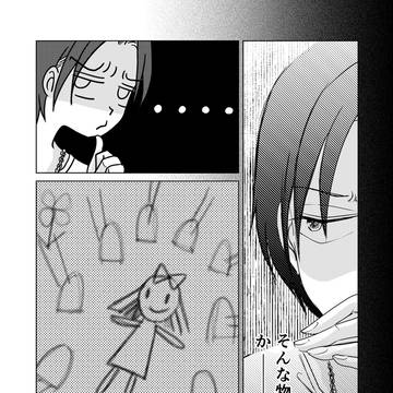 【時巡りノ姫】:07