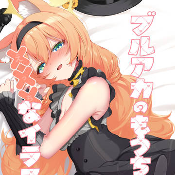 C107新刊「ブルアカのもうちょっと×××なイラスト本」