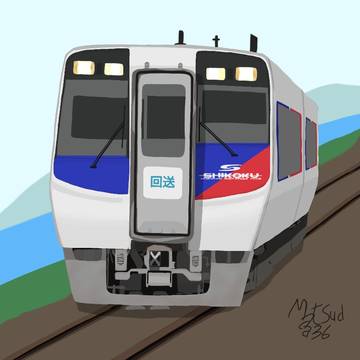 しこくN2000