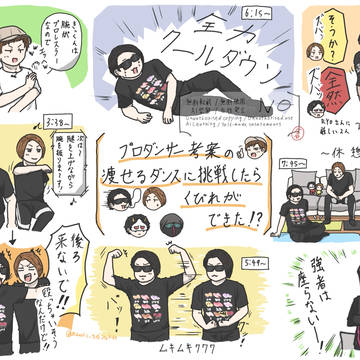 FAまとめ⑤　〜2025年に描いたやつ編〜