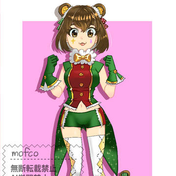 三姉妹