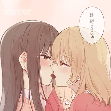 百合絵まとめ