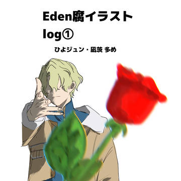 あんすまとめ キャプション必読