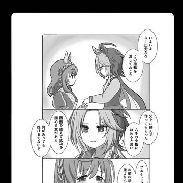 指輪