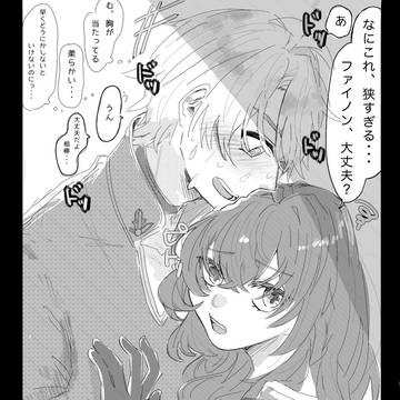 スタレ 女開拓者(星)まとめ