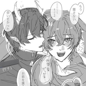 スタレ 男開拓者(穹)まとめ