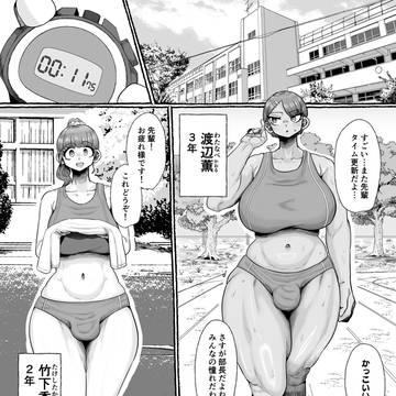 ふたなり学園の女がどういう扱いを受けるか知ってますか?part1