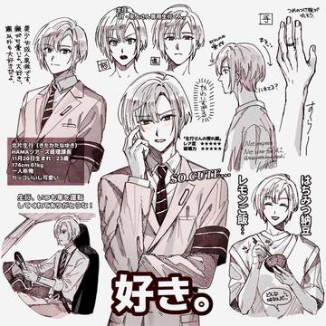 エイトリまとめ2
