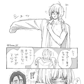 オクバデまとめ