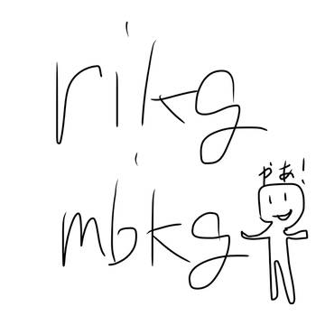 その名もケツダケプリプリ!!!