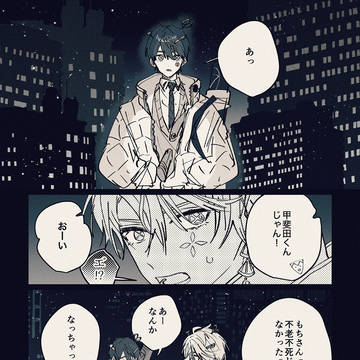 幽霊先輩