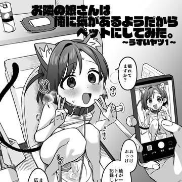 【追記3/15】【C107新刊】サンプル+お品書き