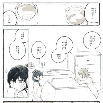 C107おつかれさまでした