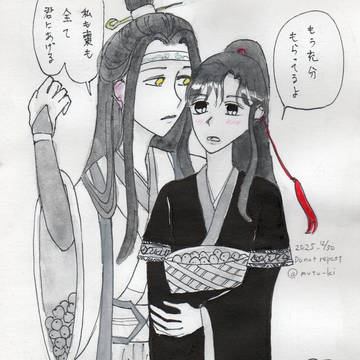 嬉しい戸惑い
