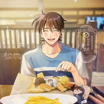忍たま夢ログ3