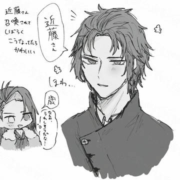 えふじおの腐