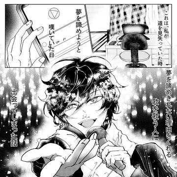 フロゴナが大好きだという話