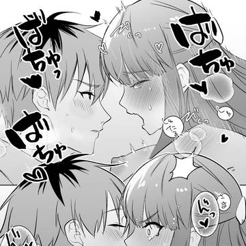 シュタルクとフェルンがいちゃこらするだけ