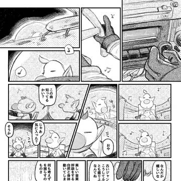 ピクミン まとめ