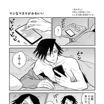 JB マシなマヌケがかわいい