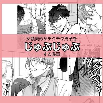情けない男