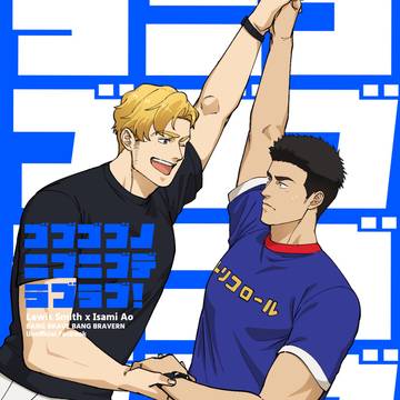 【web再録】ゴブゴブノニブニブデラブラブ【スミイサ】