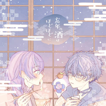 【1/11 ただ配】新刊サンプル