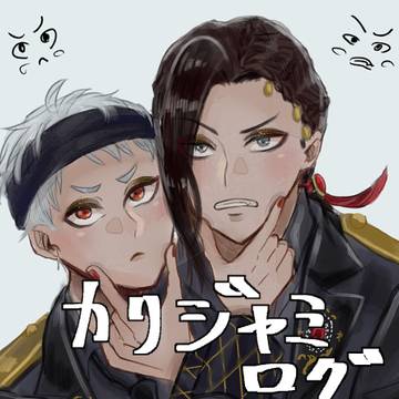 カリジャミログ