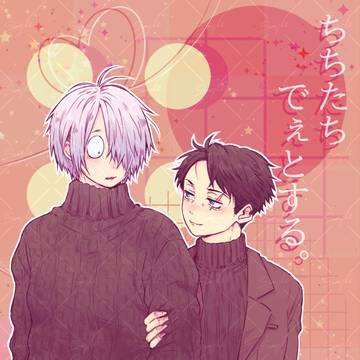 【委託】1/11大阪インテ父水新刊サンプル