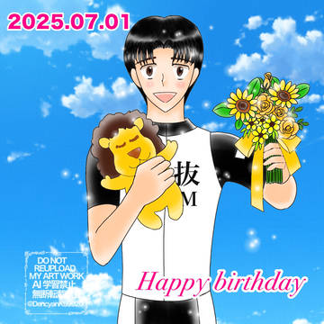 ２０２５年弱ペダお誕生日絵７月〜１２月