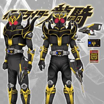 Kamen rider ryuga survive