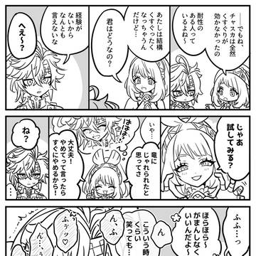 ムアキィ