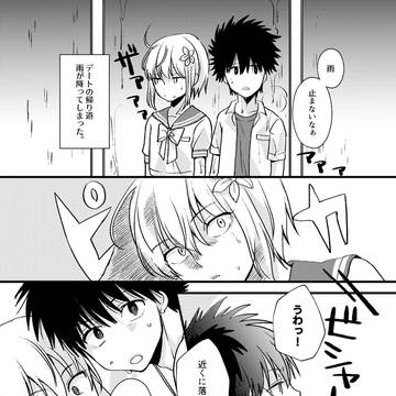 1.3　COLD SLEEP