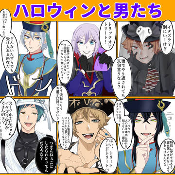 twst夢まとめ