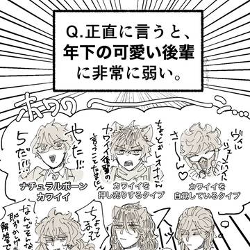 twstログ⑪