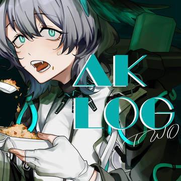 AKまとめ2