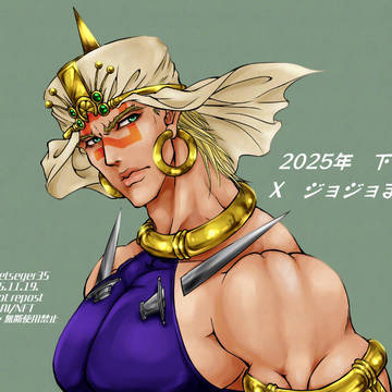 2025年下半期 Xジョジョまとめ