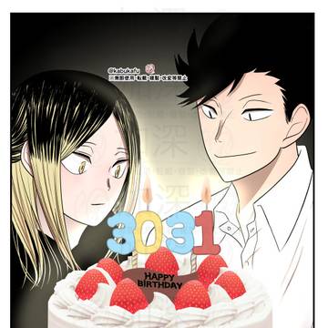 【黒研】誕生日＆2025年まとめ