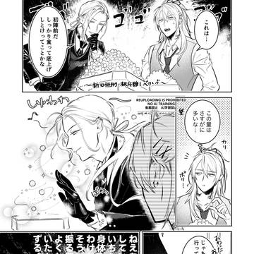 刀剣乱舞ログ⑤