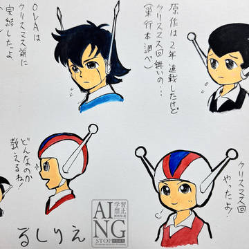 クリスマス回についての話